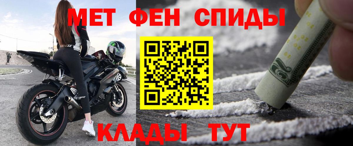 Амфетамин VHQ  Amphetamine  Конаково  Вход с VPN 