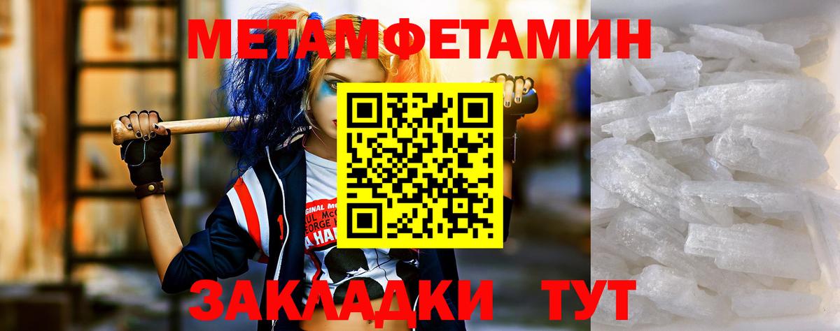 АМФ Premium Конаково