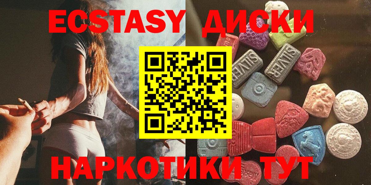 Экстази louis Vuitton  ЭКСТАЗИ MDMA  Экстази  Вход с VPN  Конаково 