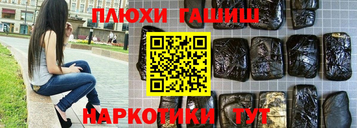 ГАШИШ  Гашиш ice o lator  Конаково  Вход с VPN  ГАШИШ Изолятор 