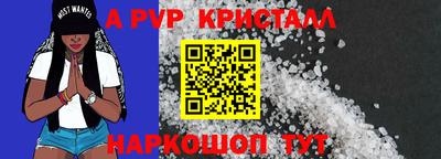прущие крисы Краснодар