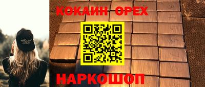 скорость Краснокаменск