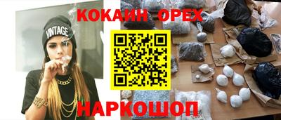 скорость Краснокаменск