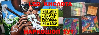 прущие крисы Краснодар