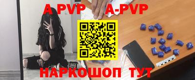 прущие крисы Краснодар