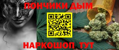 прущие крисы Краснодар