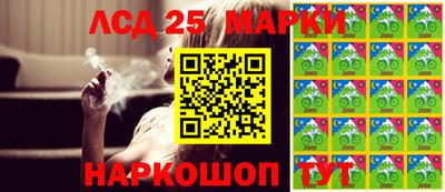 прущие крисы Краснодар