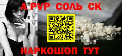 прущие крисы Краснодар