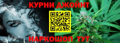прущие крисы Краснодар