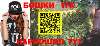 прущие крисы Краснодар