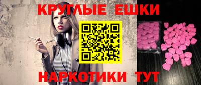 прущие крисы Краснодар