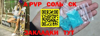 apvp Краснознаменск
