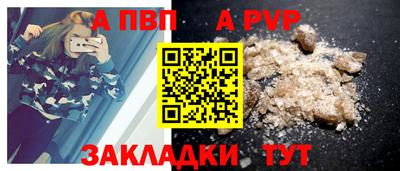 прущие крисы Краснодар