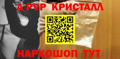 прущие крисы Краснодар