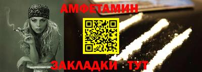 apvp Краснознаменск