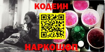 прущие крисы Краснодар