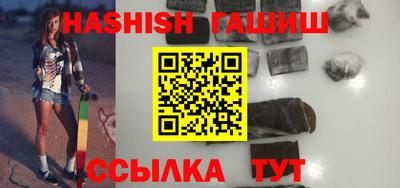 прущие крисы Краснодар