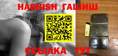 прущие крисы Краснодар