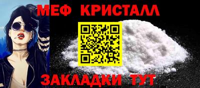 прущие крисы Краснодар