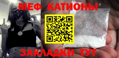 прущие крисы Краснодар