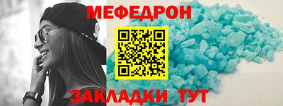прущие крисы Краснодар