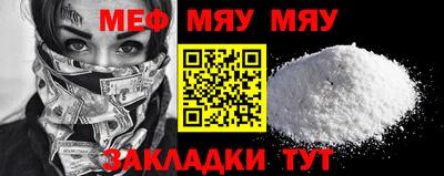 прущие крисы Краснодар