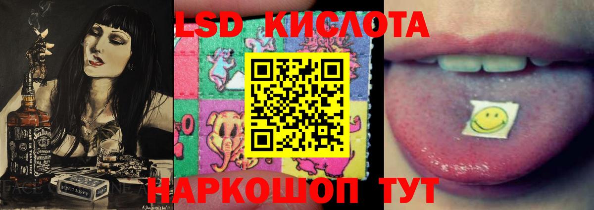 LSD-25 экстази ecstasy Конаково