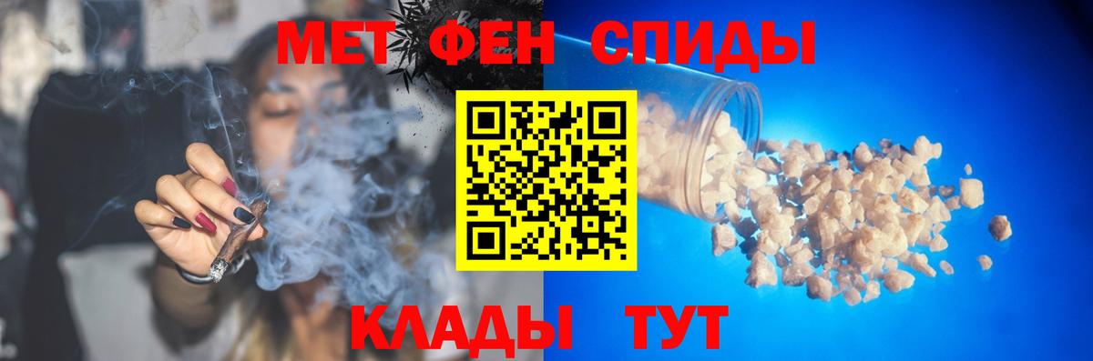 Конаково  Первитин пудра  Вход с VPN  Первитин пудра 